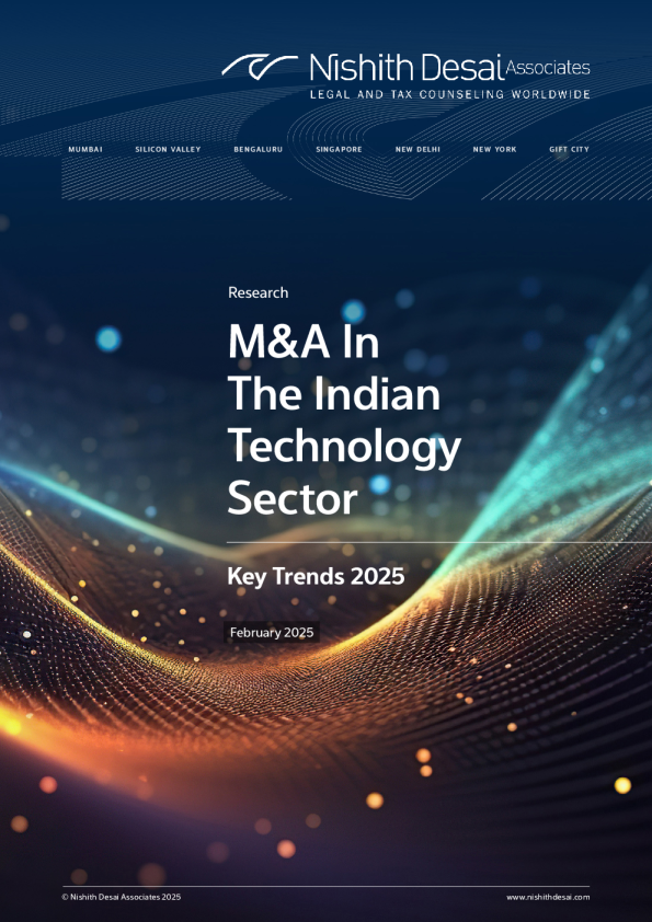 2025年关键趋势——印度科技行业的并购