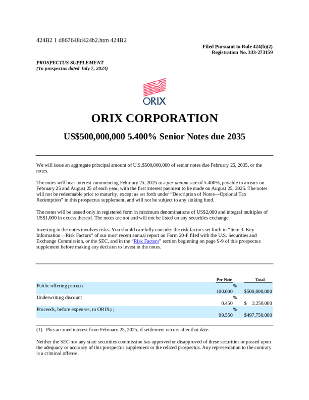 欧力士美股招股说明书(2025-02-19版)