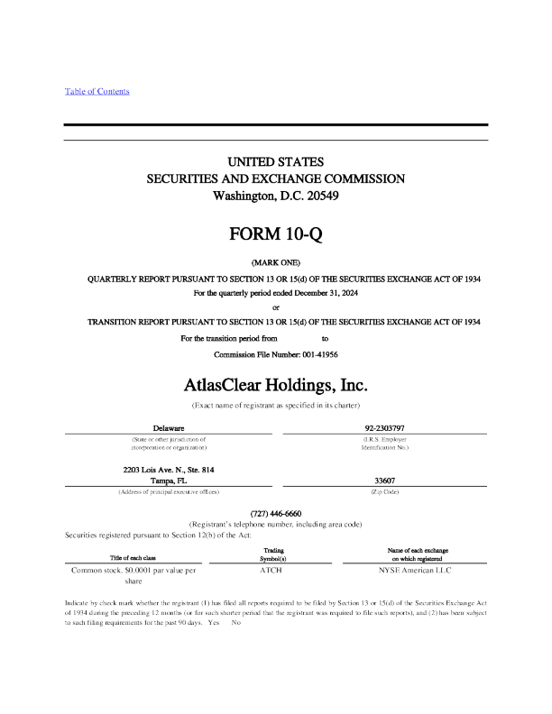AtlasClear Holdings Inc 2025年季度报告