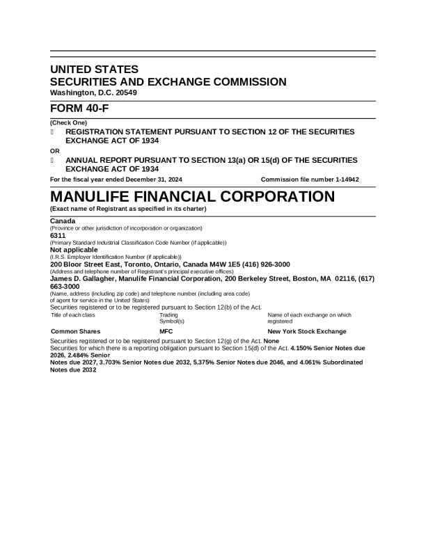 宏利金融 2024年度报告