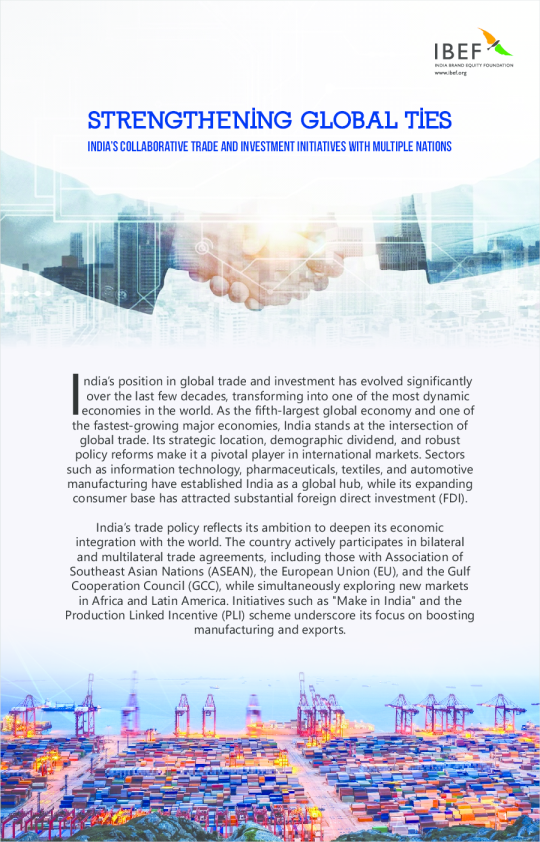加强全球联系：印度与多国合作的贸易与投资倡议