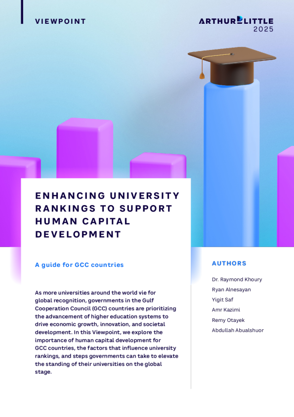 提升大学排名以支持人力资本发展