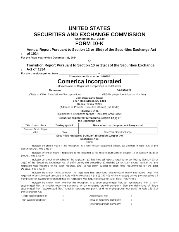 联信银行 2024年度报告