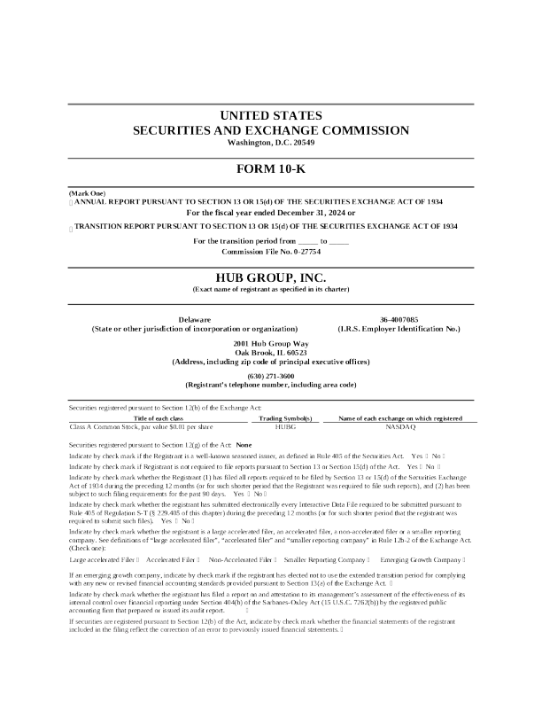 枢纽集团 2024年度报告