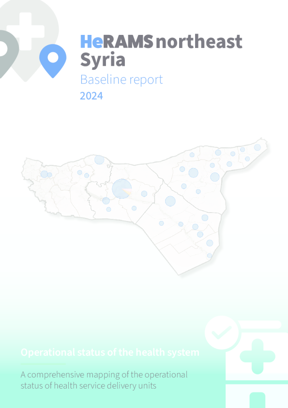 他RAMS北叙利亚基础报告2024：卫生系统运营状况