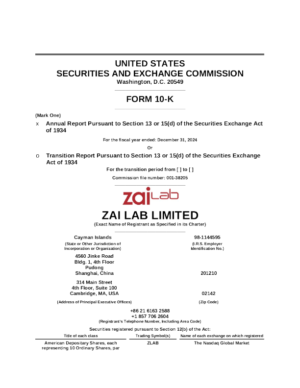 再鼎医药 2024年度报告