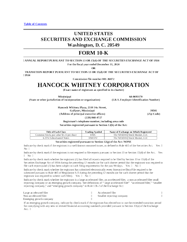 汉考克惠特尼 2024年度报告