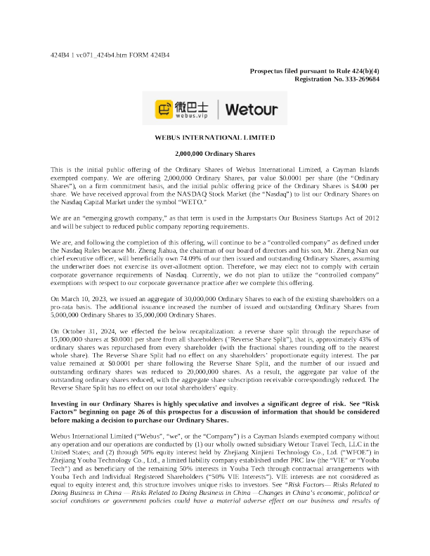 微巴士美股招股说明书(2025-02-27版)