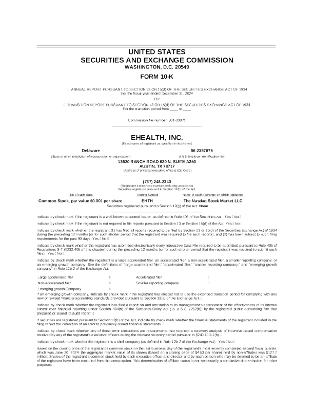 易康 2024年度报告