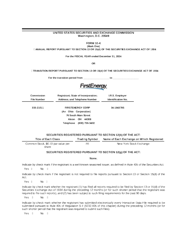 第一能源 2024年度报告