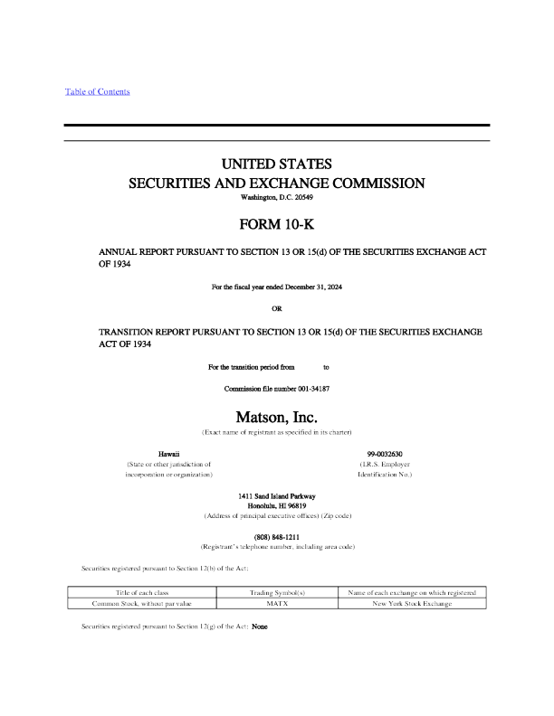 美森 2024年度报告