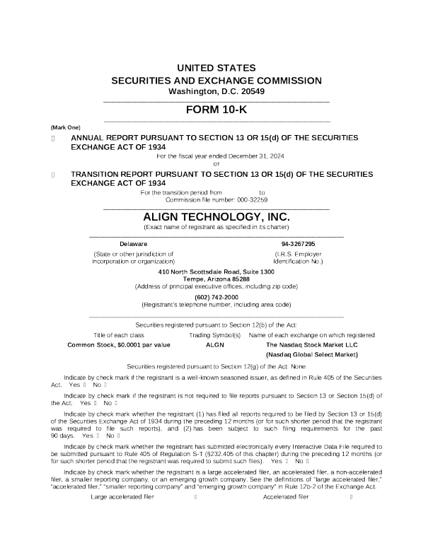 艾利科技 2024年度报告