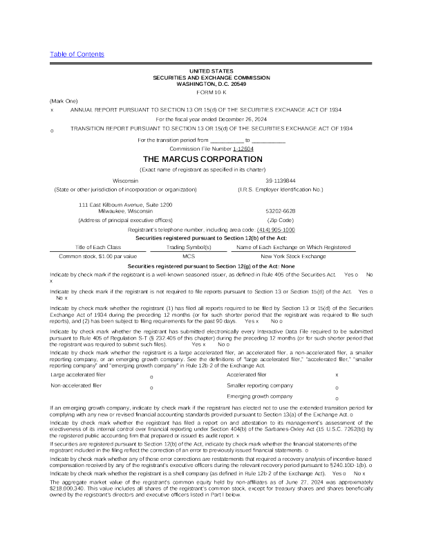 马库斯 2024年度报告
