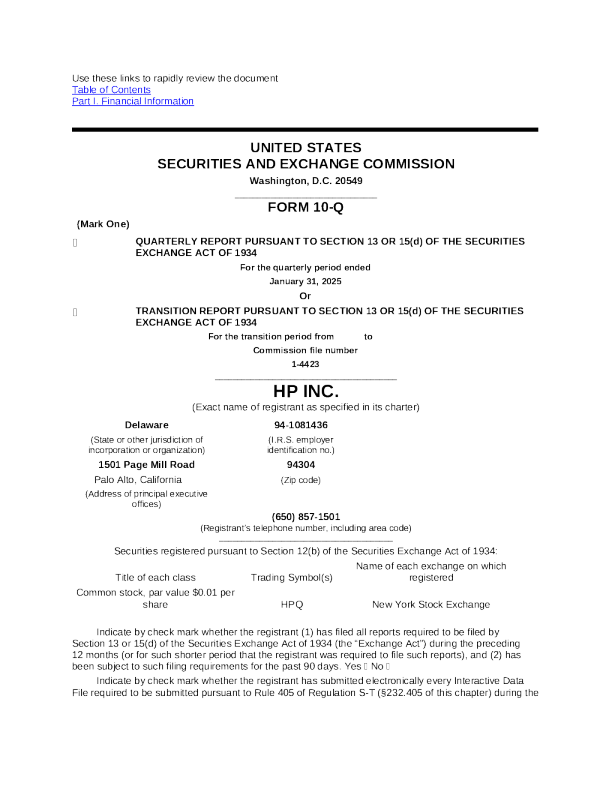 惠普 2025年季度报告