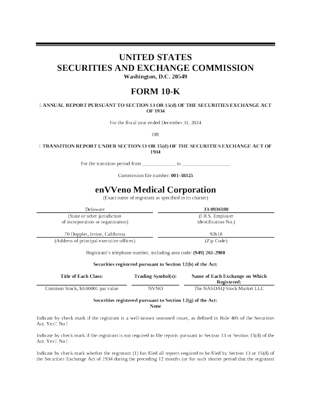 恩文诺医疗有限公司2024年度报告