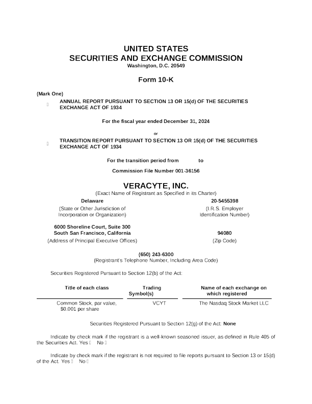Veracyte Inc 2024年度报告