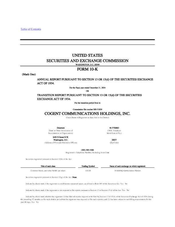 Cogent通信 2024年度报告