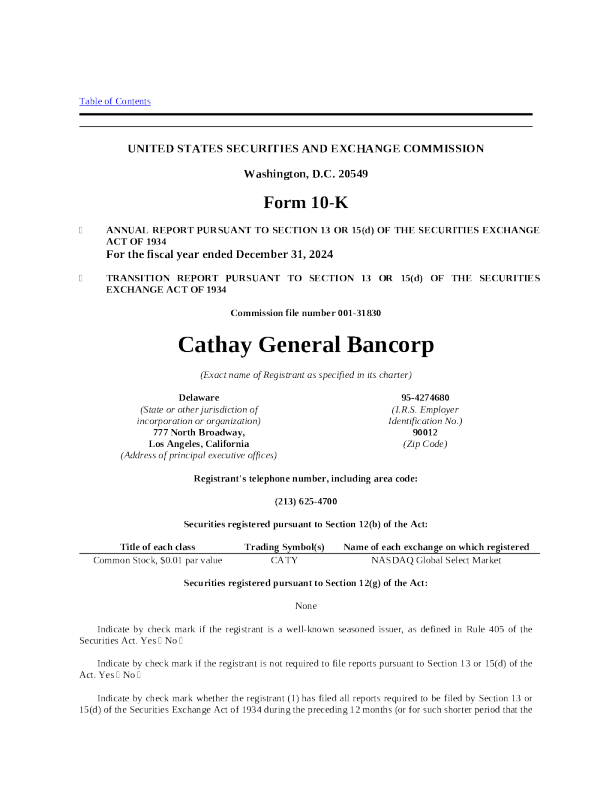 国泰万通金控 2024年度报告