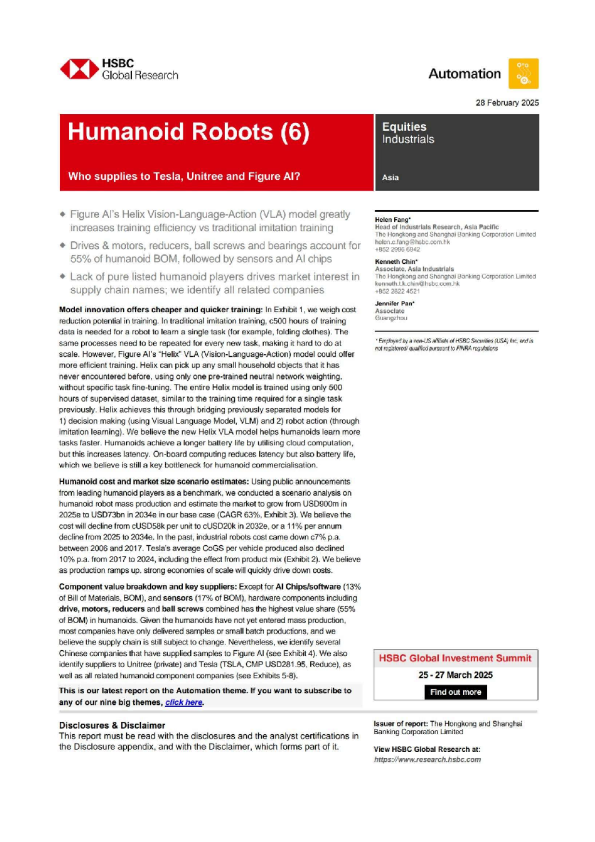 人形机器人（6）：特斯拉、宇树与Figure链的供应链角逐