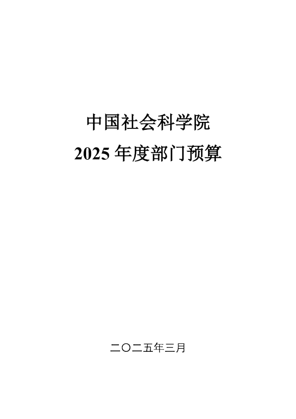 hot