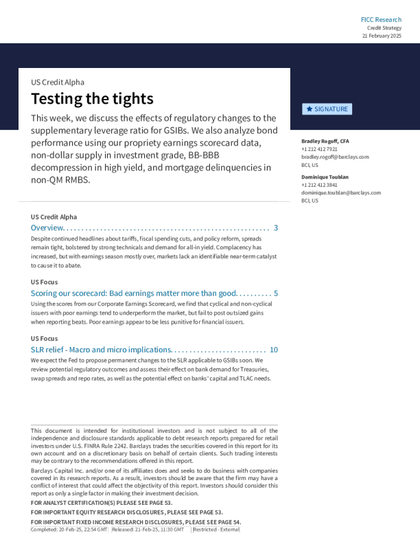 美国信用Alpha测试紧身衣