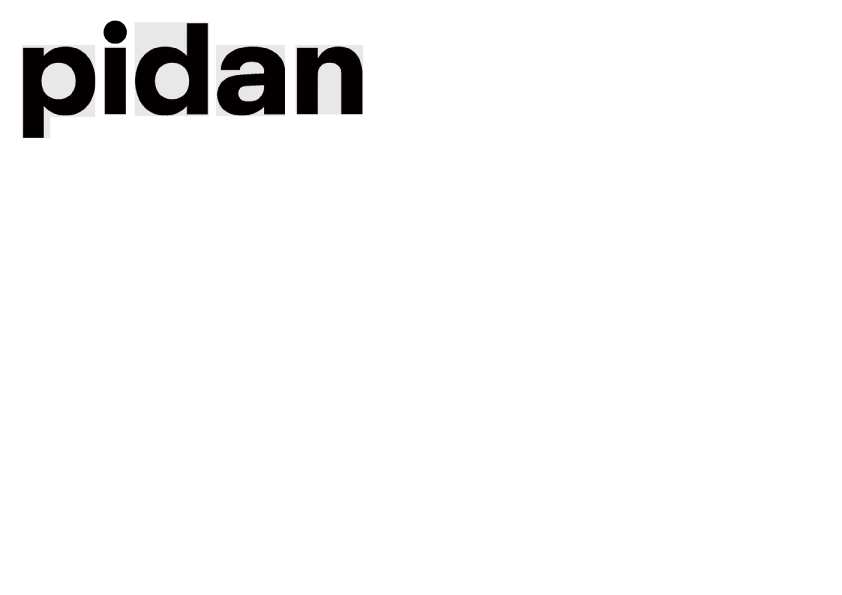 pidan品牌资料全收录