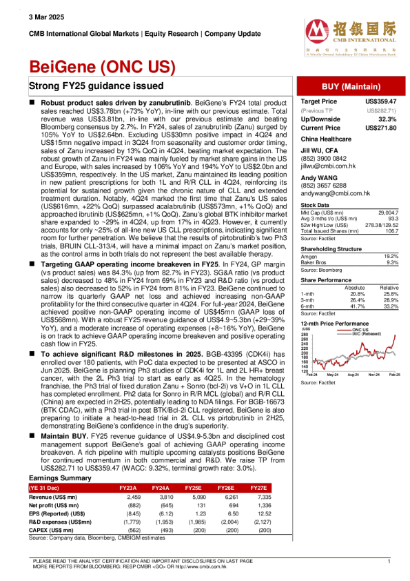 发布了强劲的2025财年指导方针