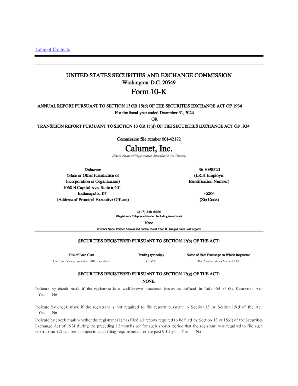 卡路美 2024年度报告