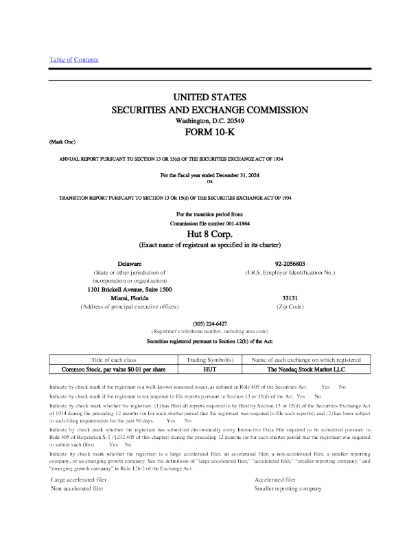 Hut 8 Corp 2024年度报告