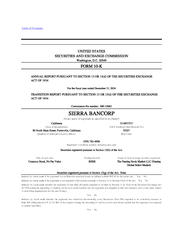 塞拉银行 2024年度报告
