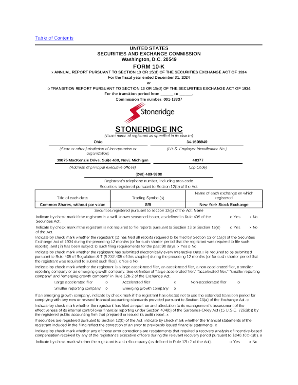 石通瑞吉 2024年度报告
