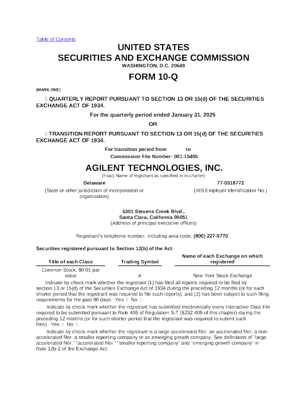 安捷伦 2025年季度报告