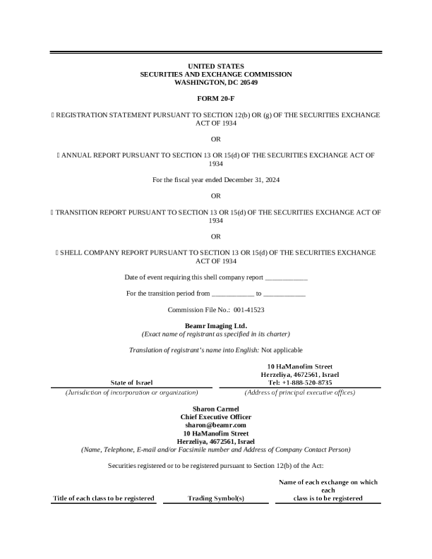 Beamr Imaging Ltd 2025年年度报告和过渡报告