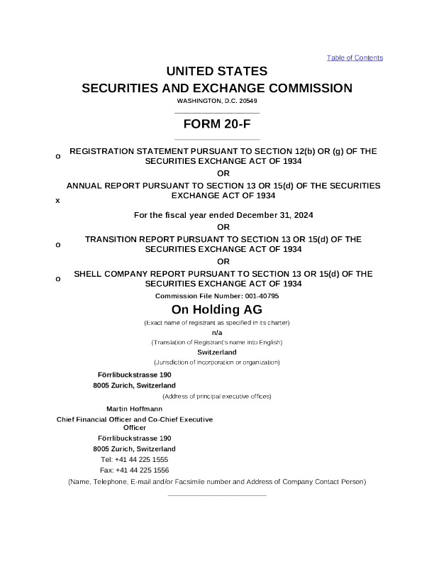 昂跑 2025年年度报告和过渡报告