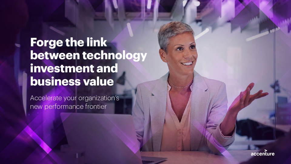 建立技术投资与商业价值之间的联系