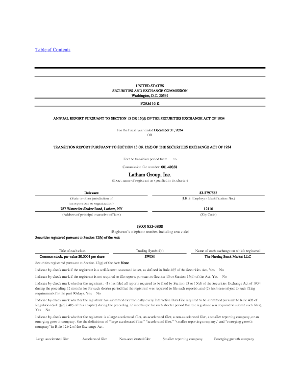 Latham Group Inc 2024年度报告