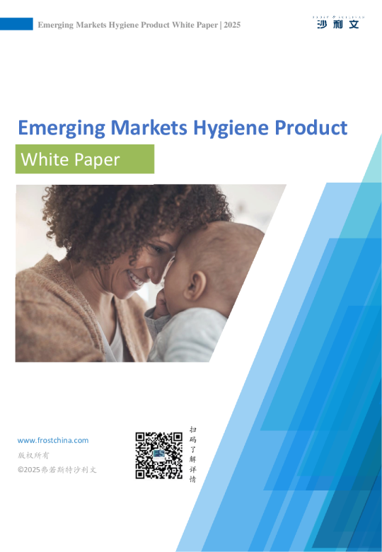 Emerging Markets Hygiene Product White Paper