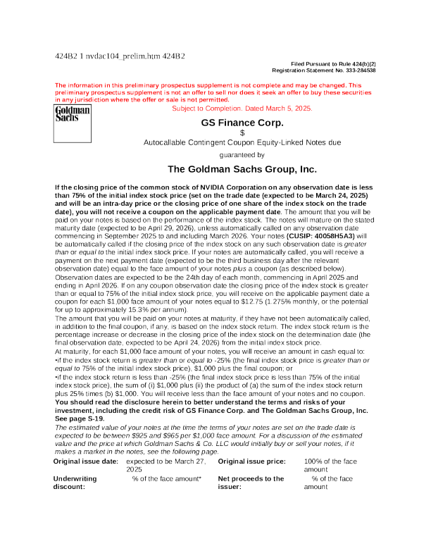 高盛美股招股说明书(2025-03-06版)