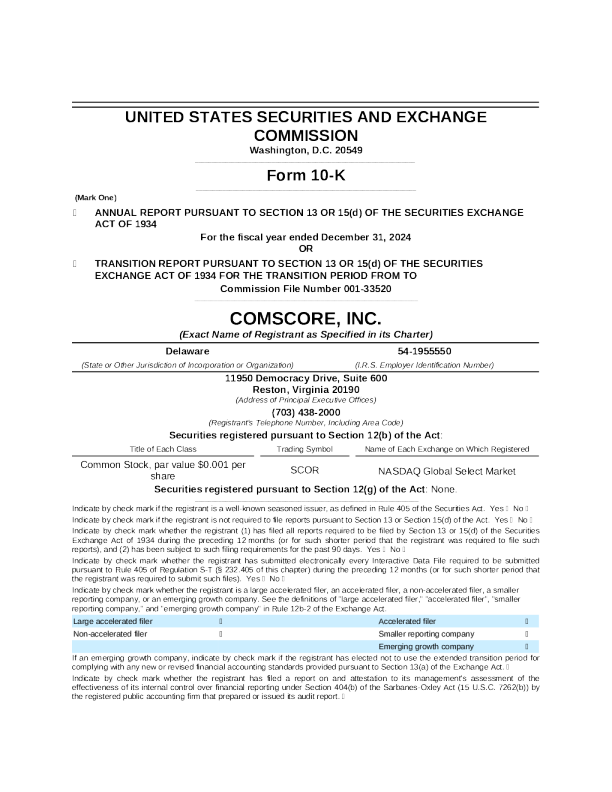 康姆斯克 2024年度报告