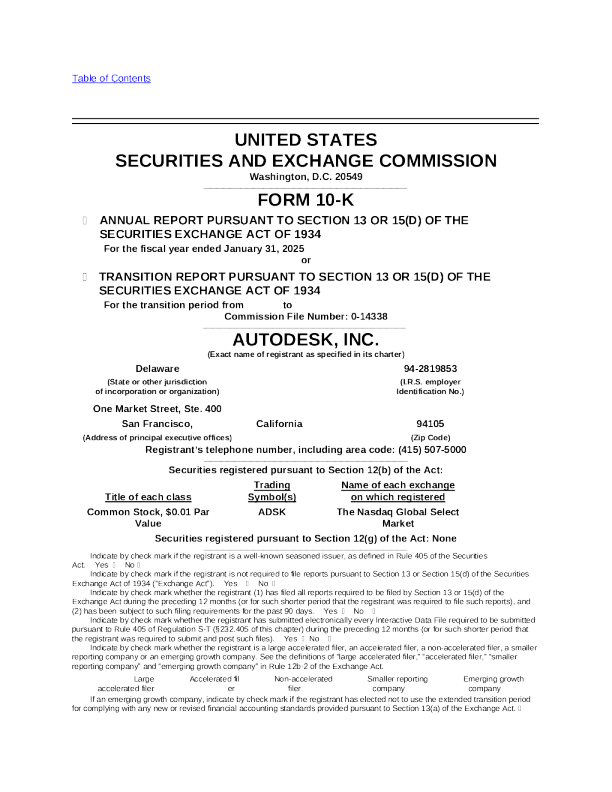 欧特克 2024年度报告