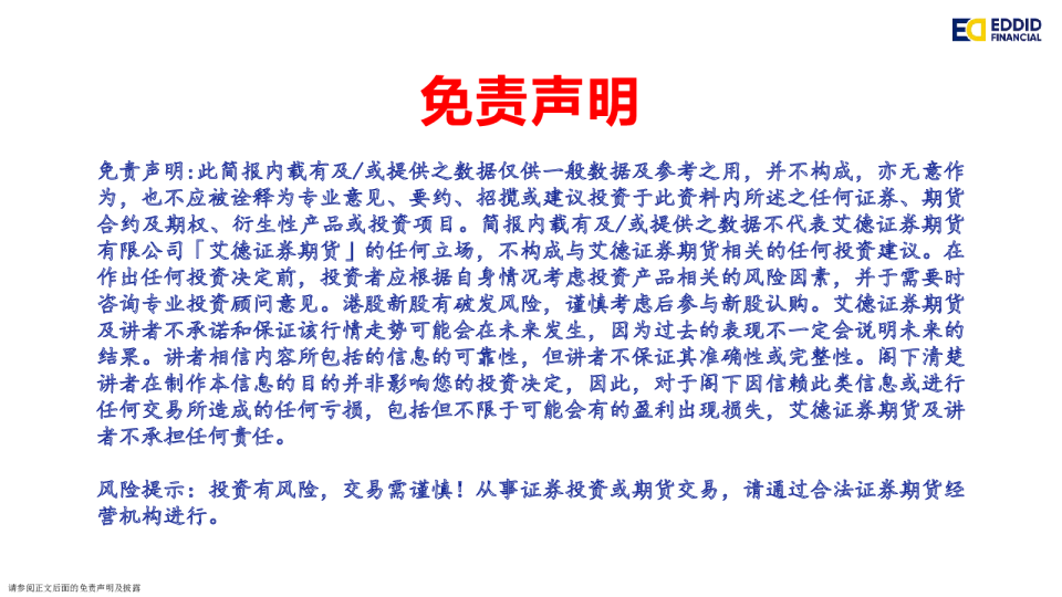 风格轮动下罗素2000的机会