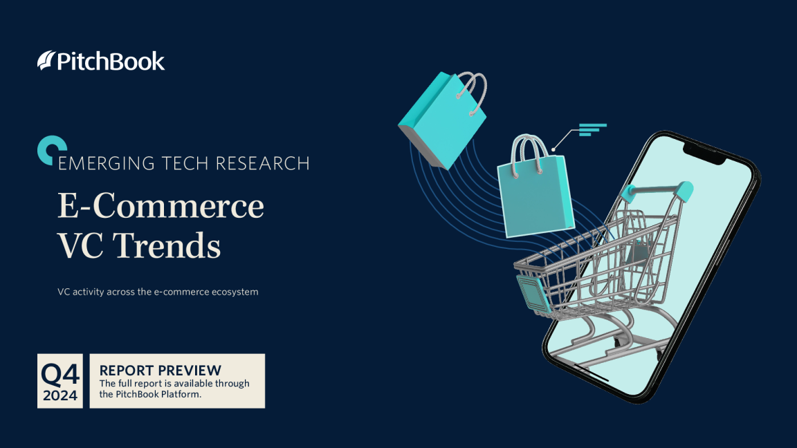 电子商务风险投资趋势