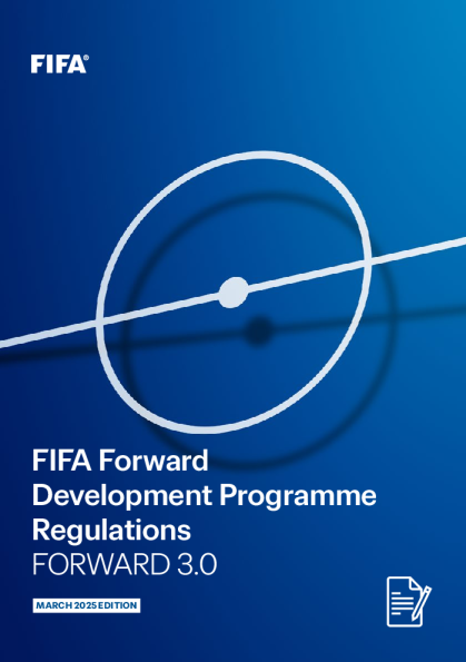 国际足联前进发展计划（向前3.0）法规