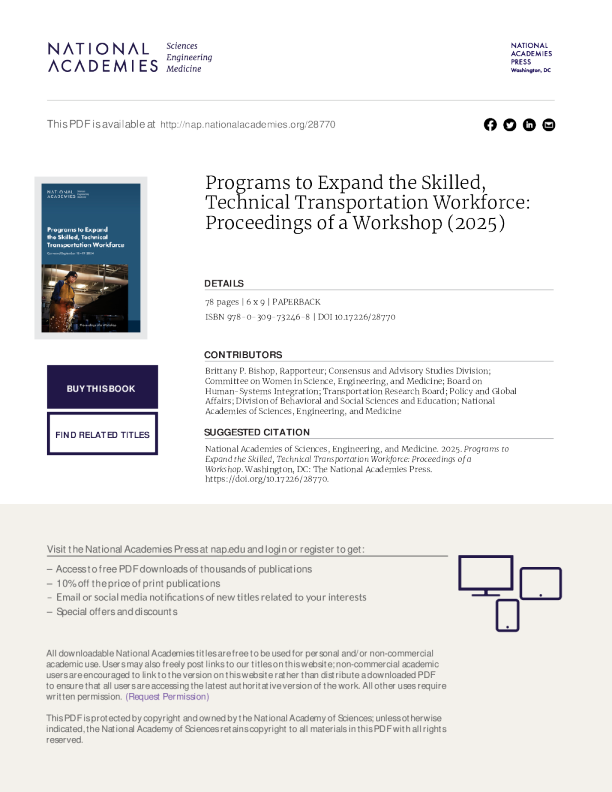 关于扩大技术型交通劳动力规模的计划：研讨会会议记录（2025年）