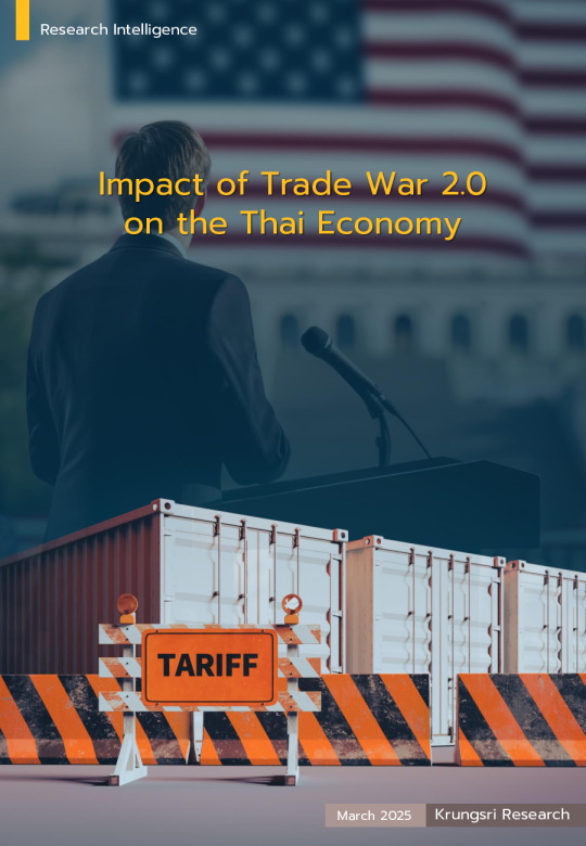 泰国大城银行研究中心：2025贸易战2.0对泰国经济的影响研究报告