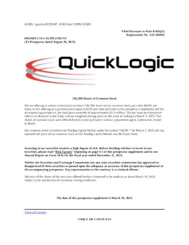 快辑半导体美股招股说明书(2025-03-10版)