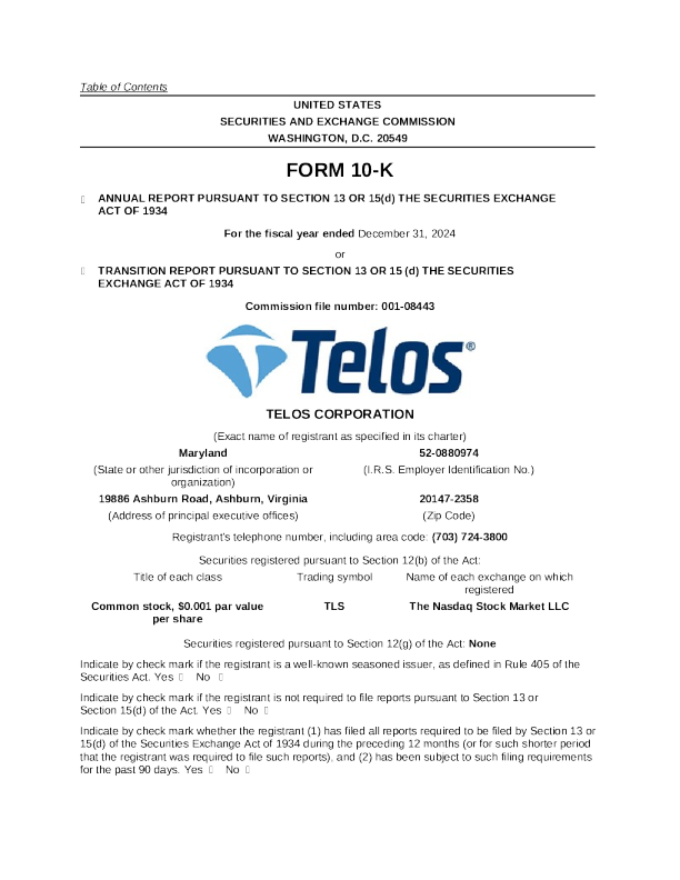Telos Corp 2024年度报告