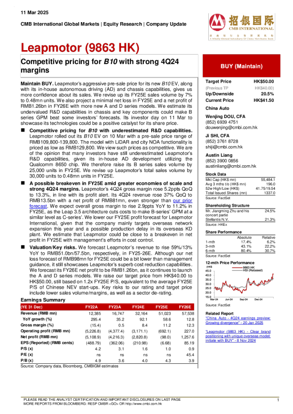 B10的竞争性定价以及强劲的2024年第四季度利润边际