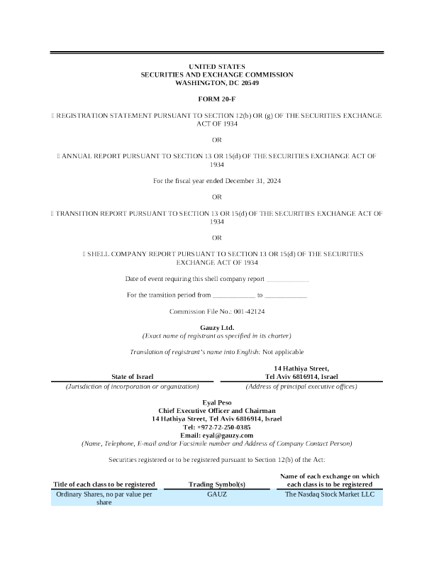 Gauzy Ltd 2025年年度报告和过渡报告