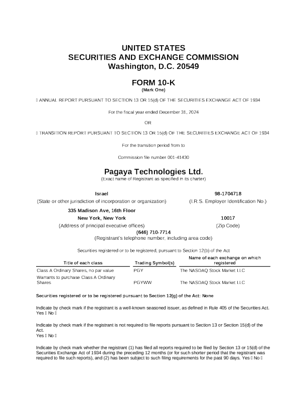 Pagaya Technologies Ltd-A 2024年度报告